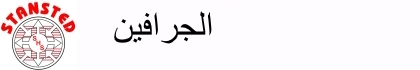 صورة شعار شركة الموقع الإلكتروني