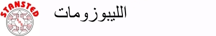 صورة شعار شركة الموقع الإلكتروني